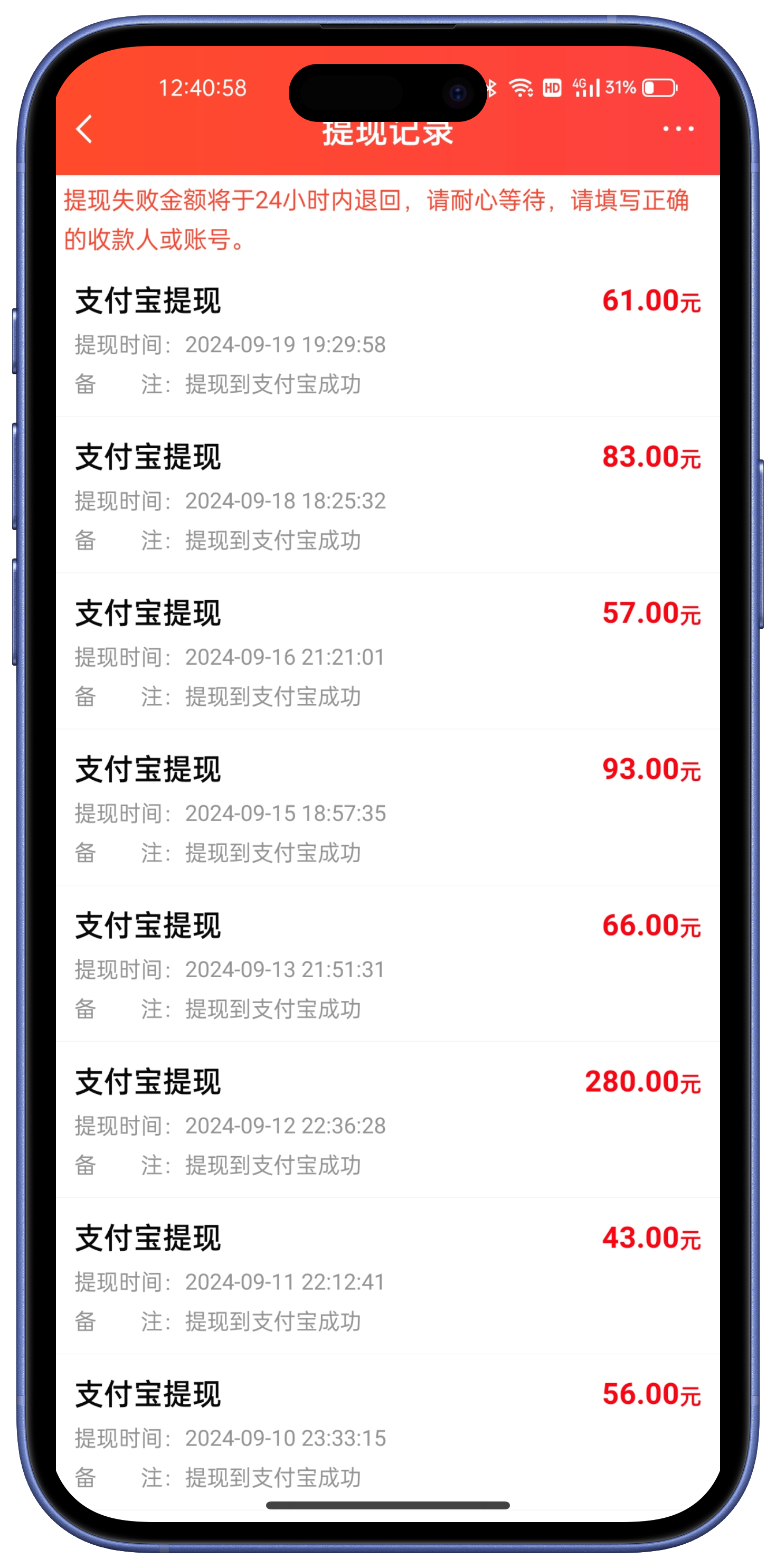 那些刷网课的能赚多少钱(那些刷网课的能赚多少钱啊)